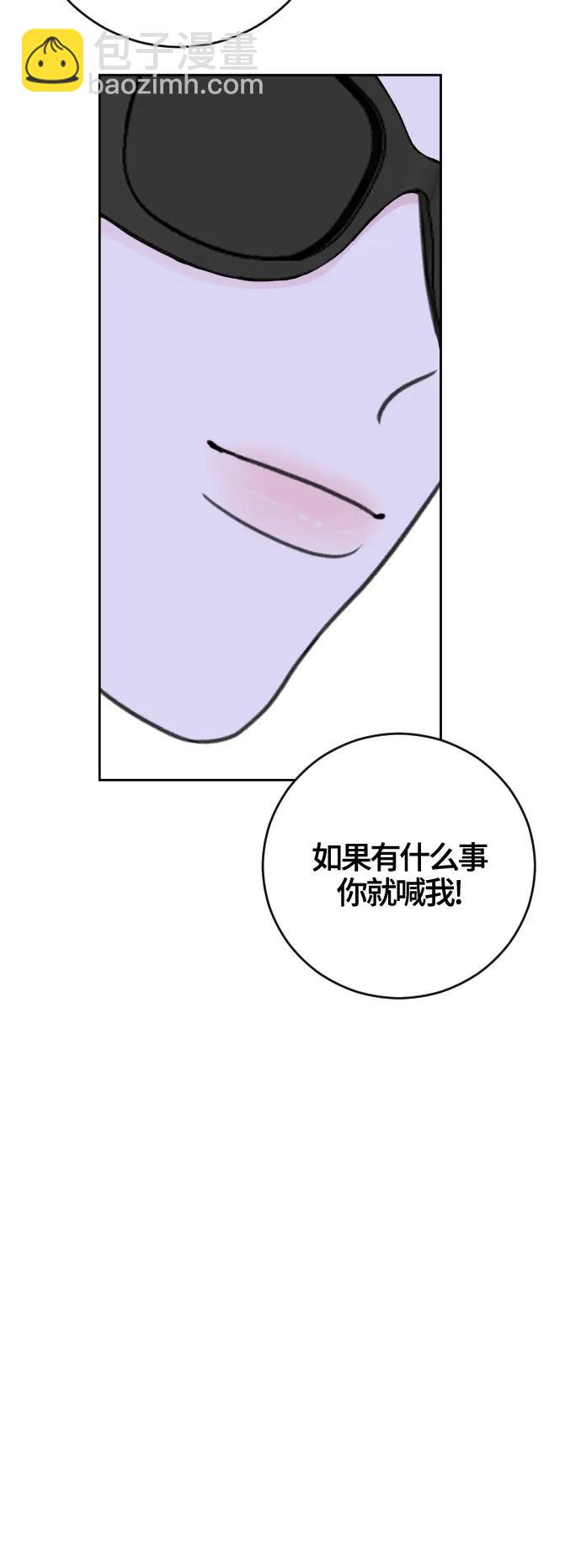 第59话10