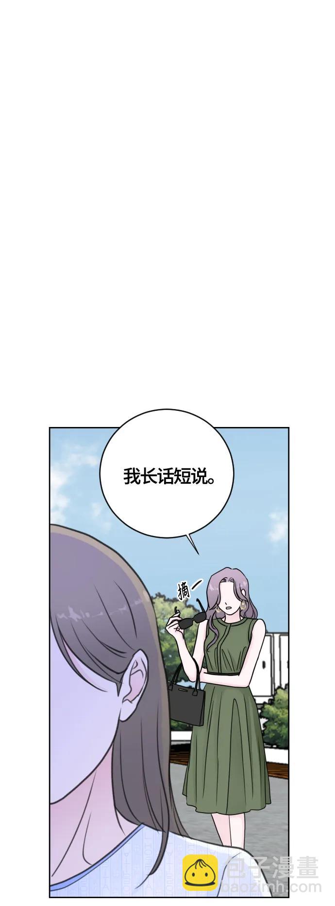 第59话11