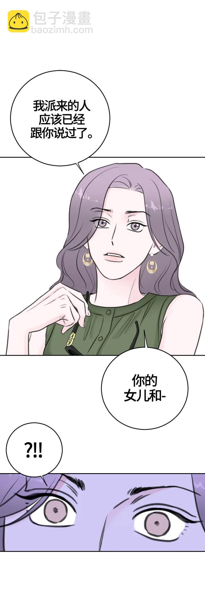 第59话12