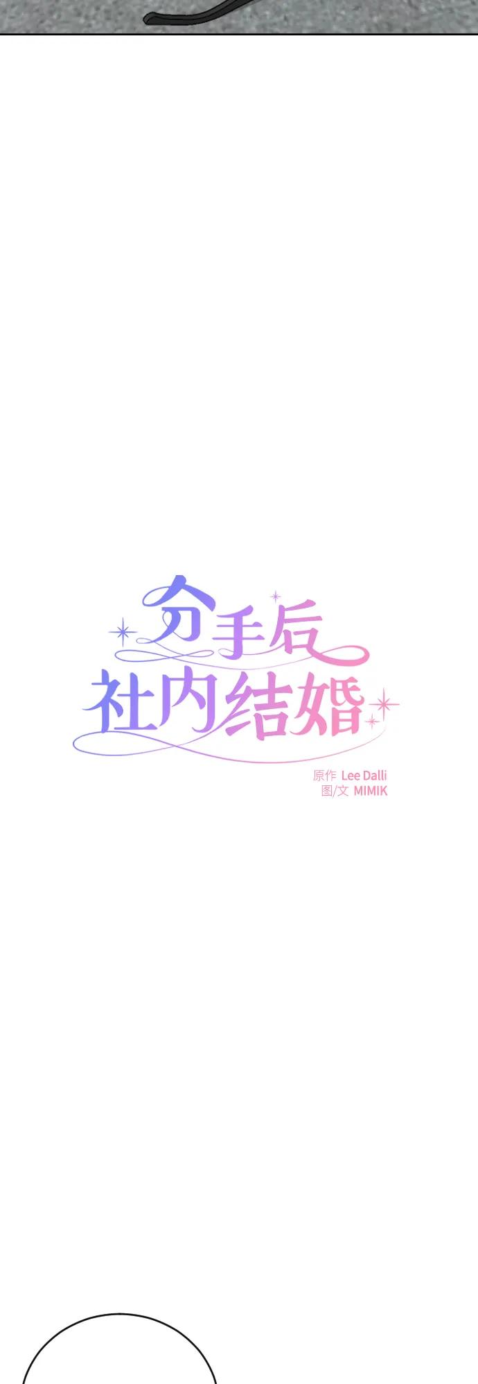 第59话17