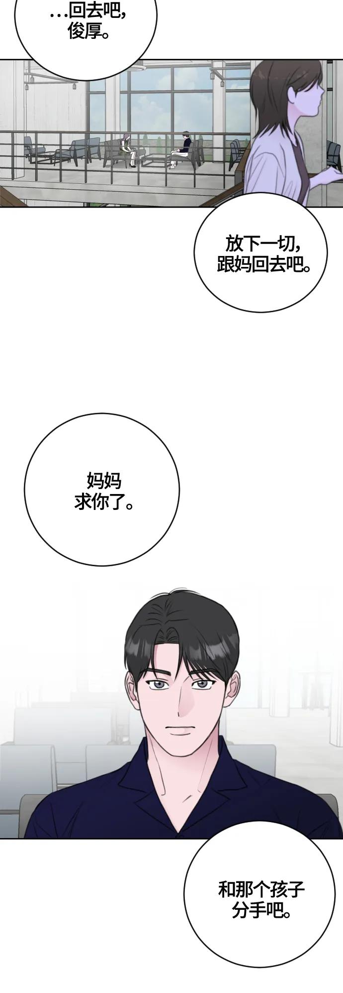 第59话18