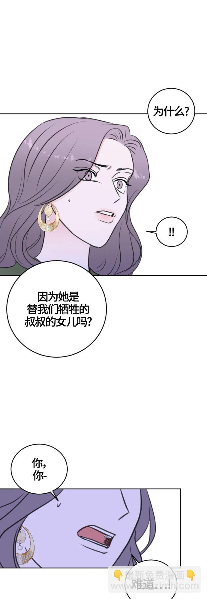 第59话19