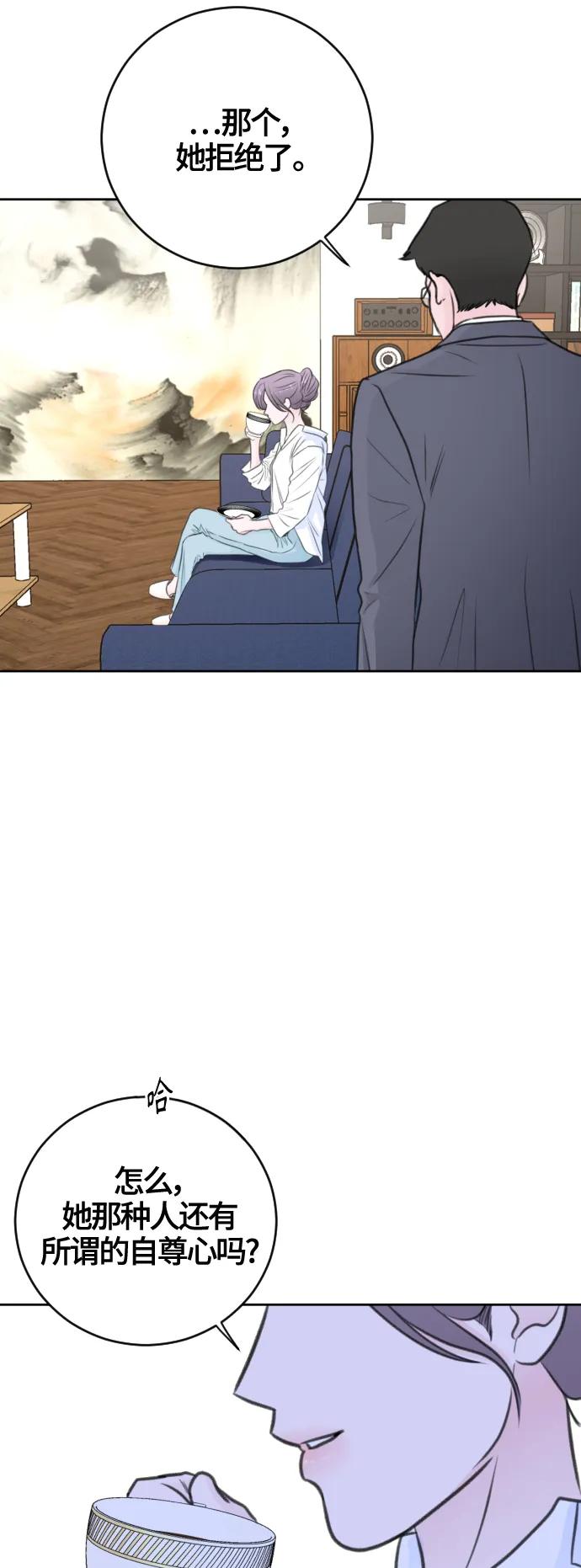 第59话2