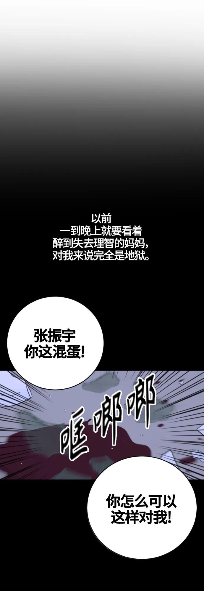 第59话21