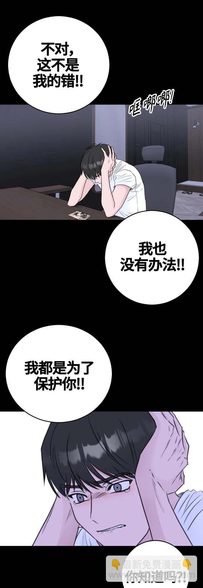 第59话22