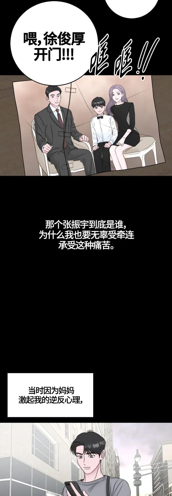 第59话23