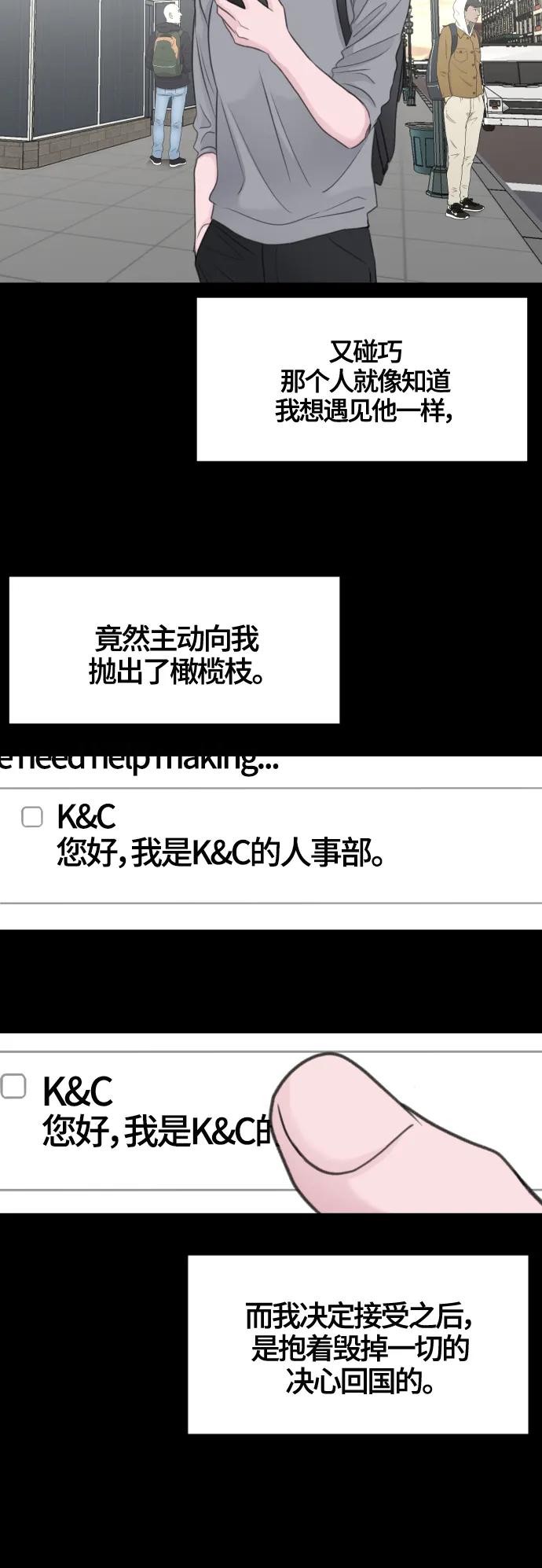 第59话24