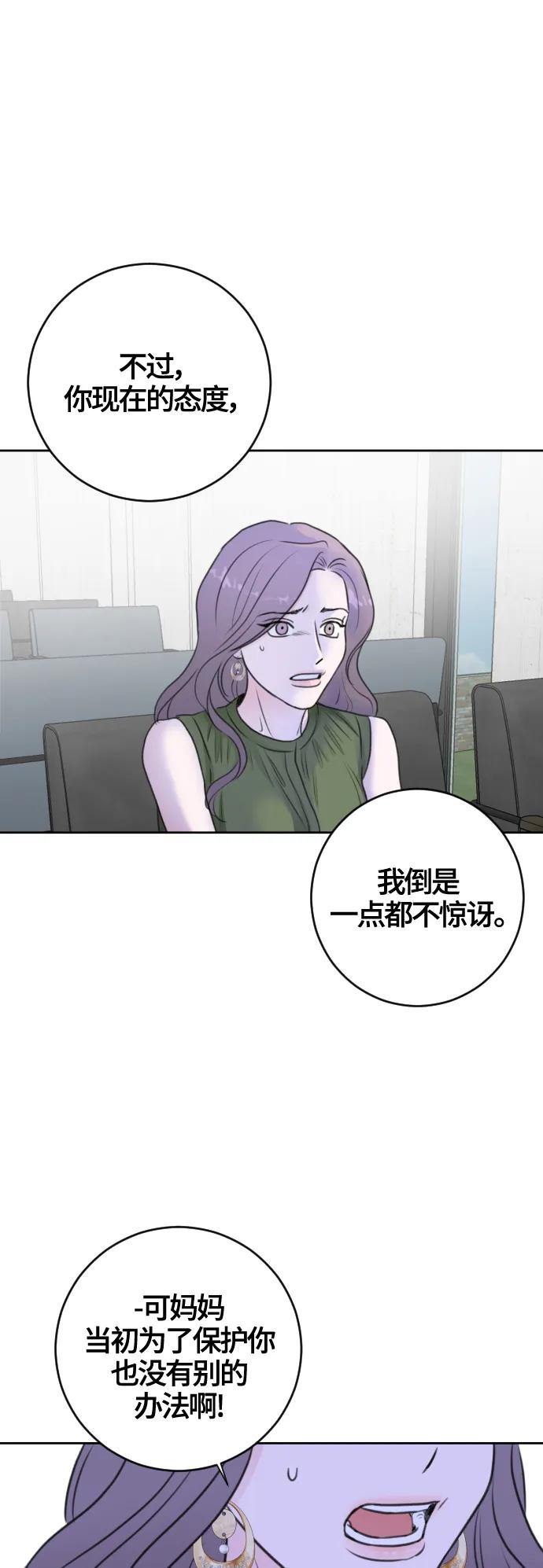 第59话26