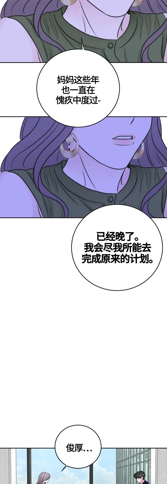 第59话27