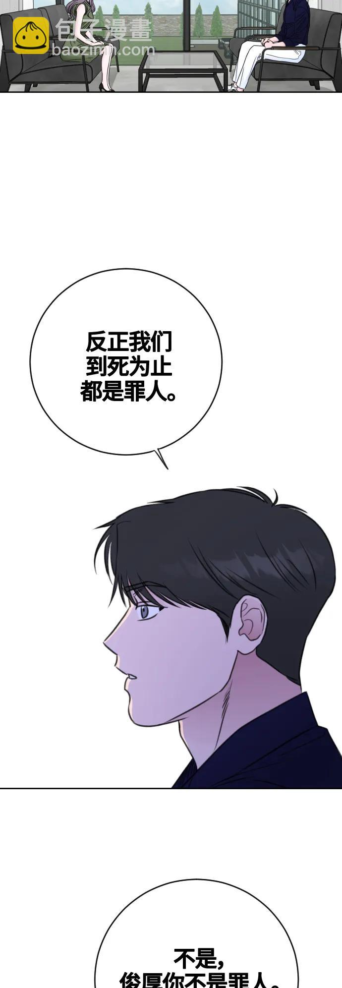 第59话28