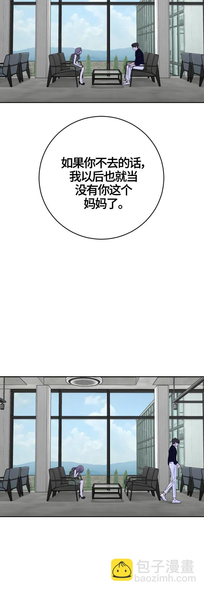 第59话30