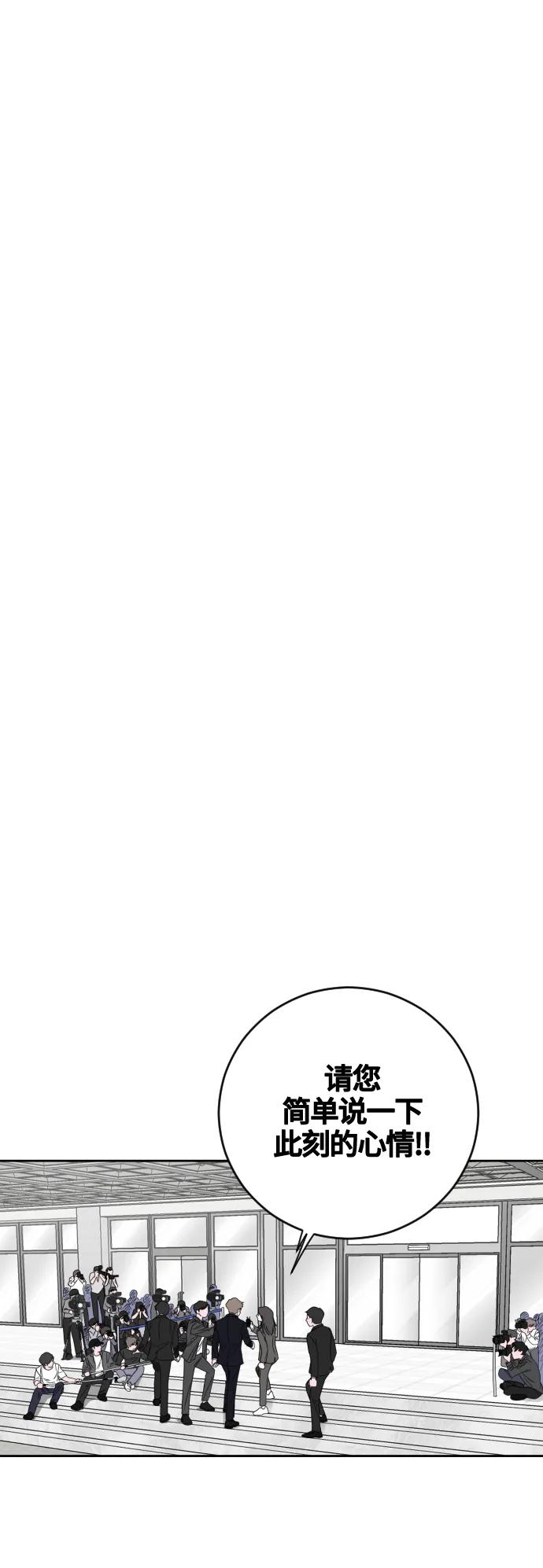 第59话31
