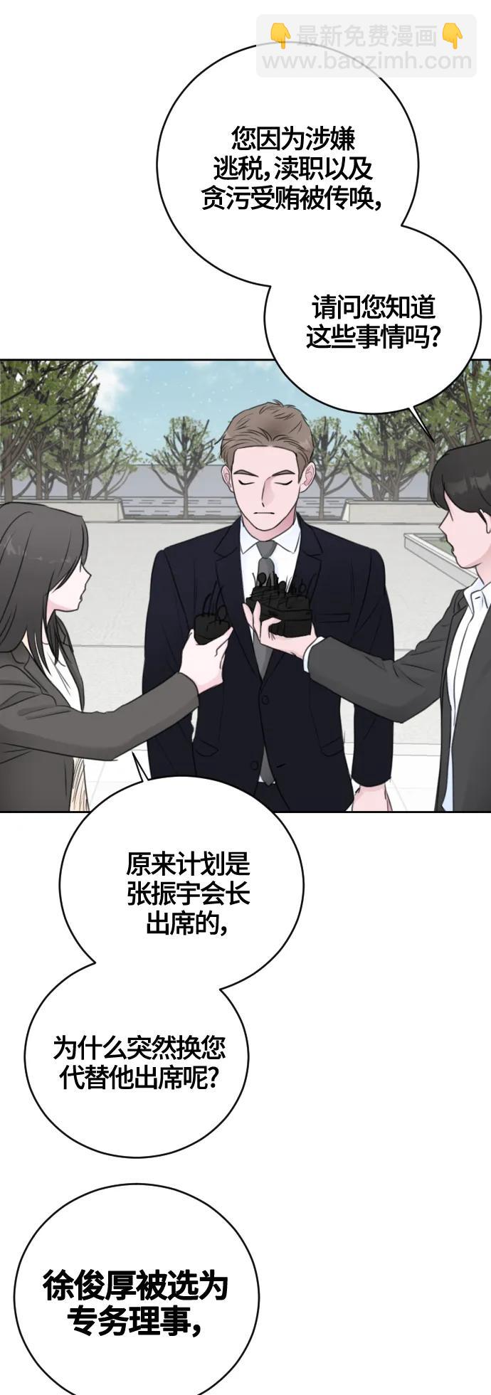 第59话32