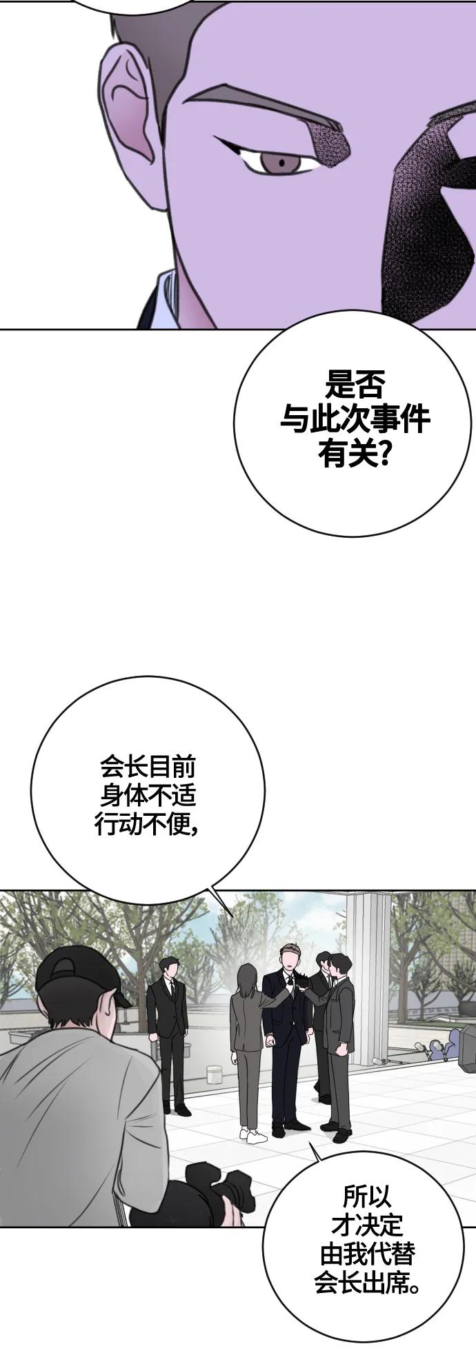 第59话33