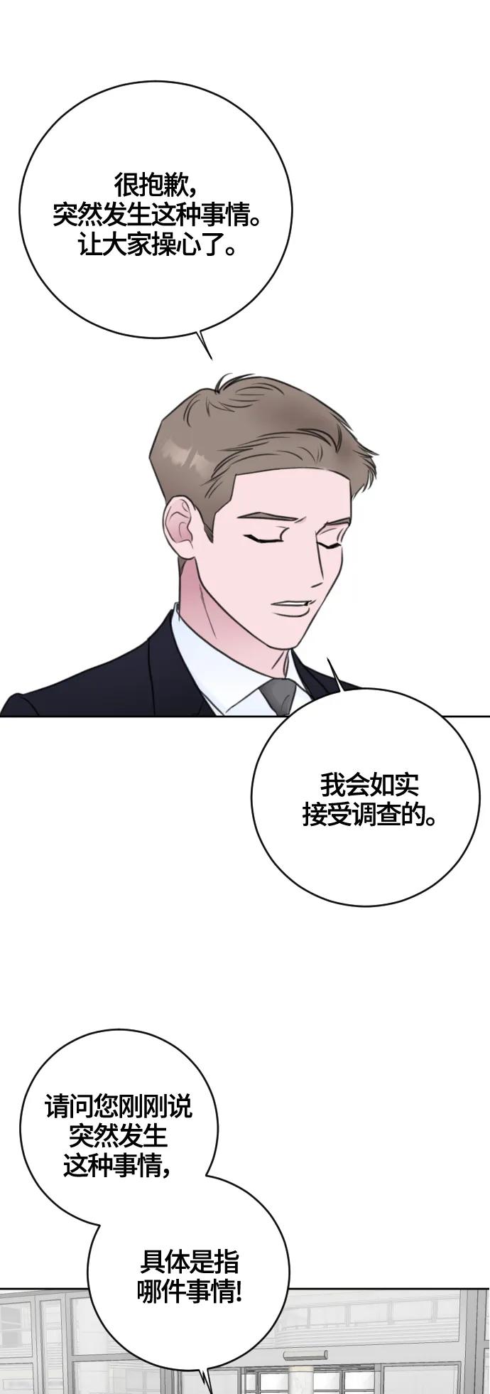 第59话34