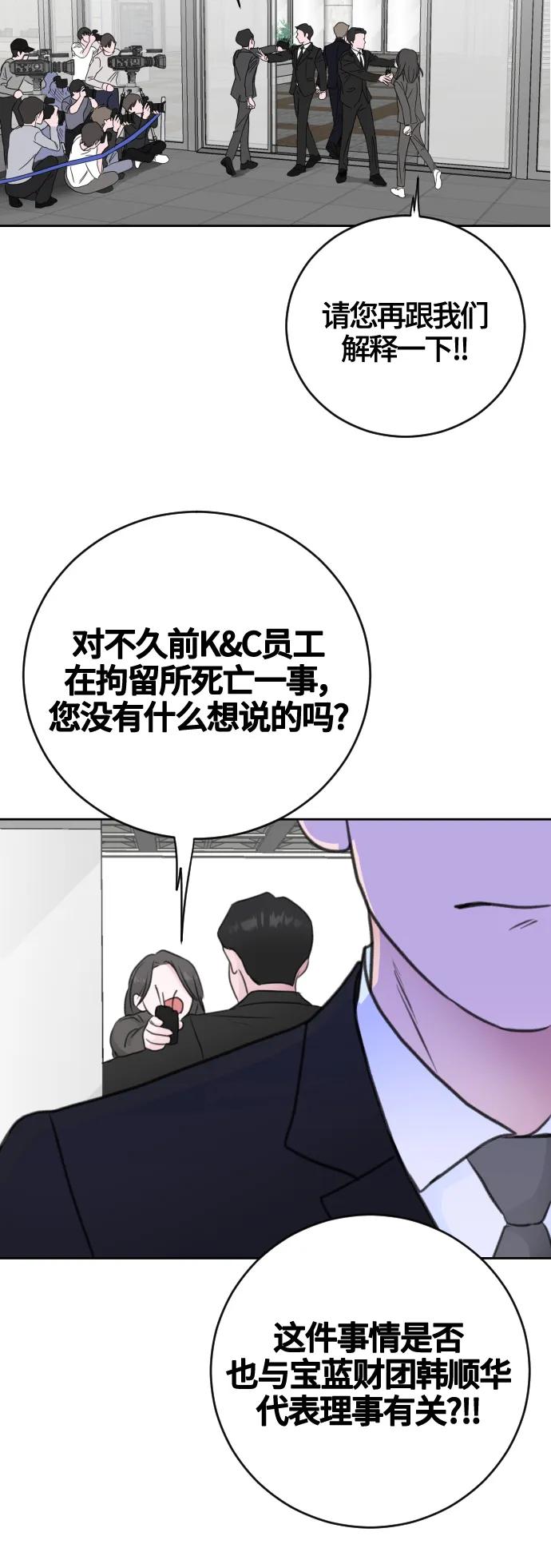 第59话35