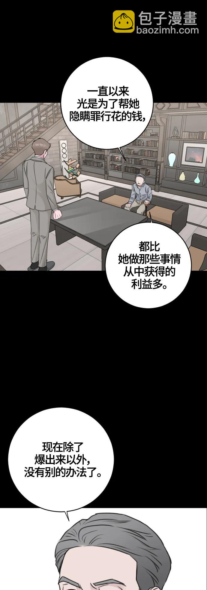 第59话39