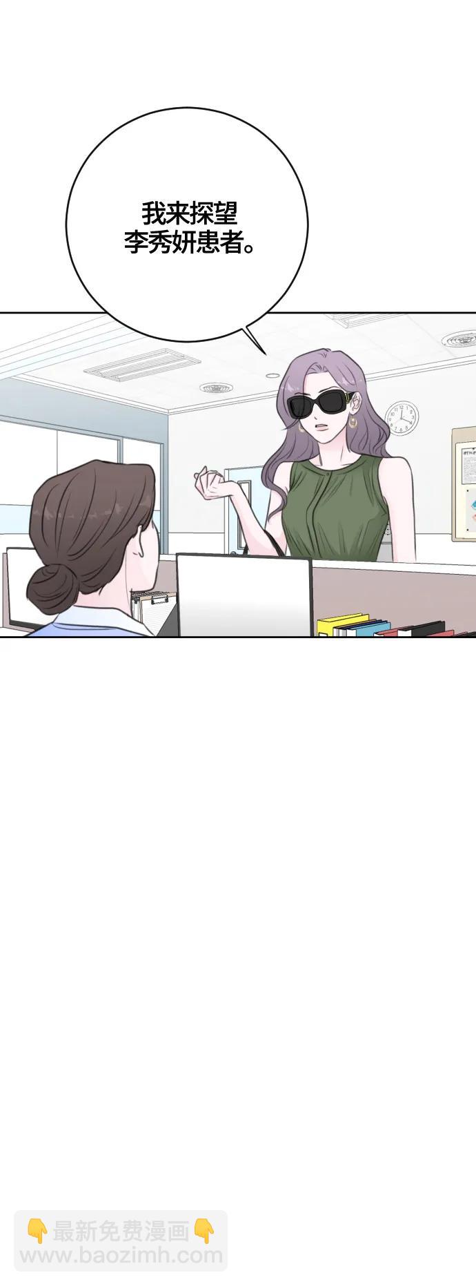 第59话5