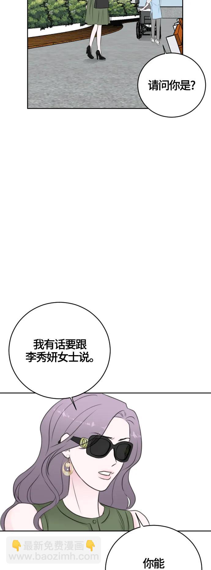 第59话8