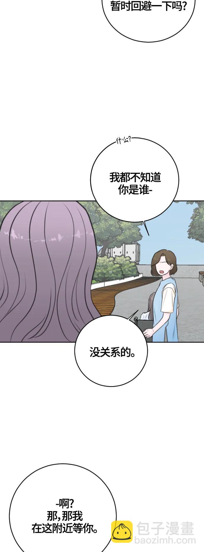 第59话9