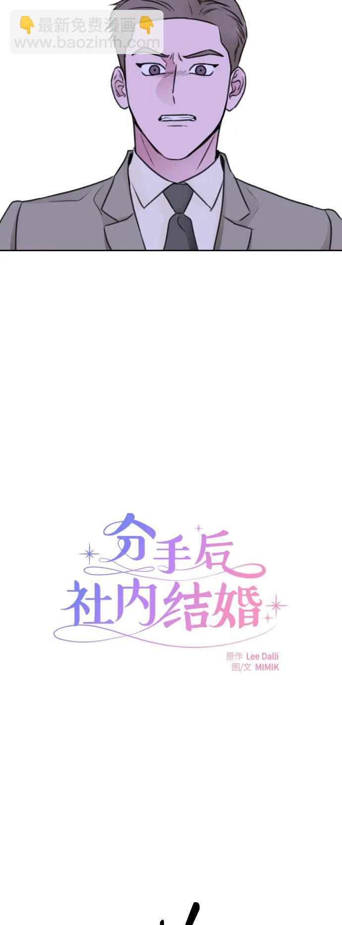第64话2