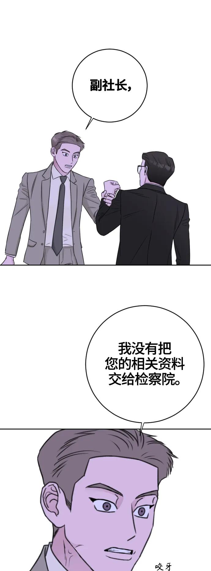第64话22