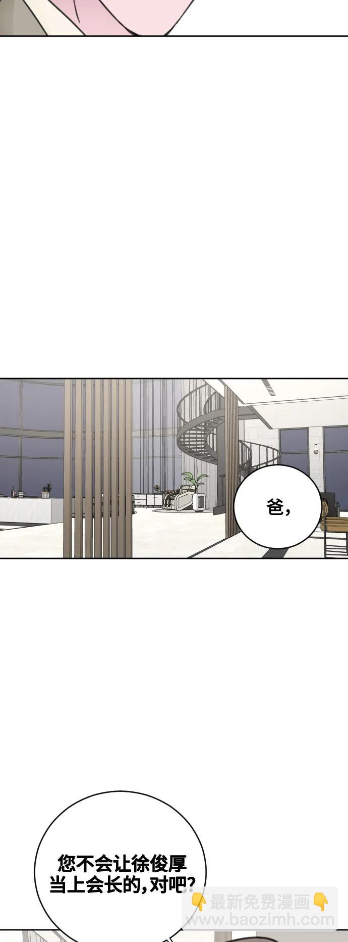 第64话27