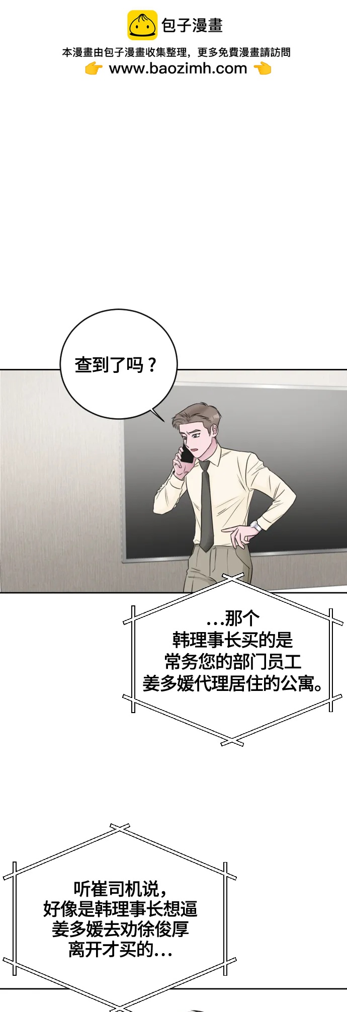 第65话1
