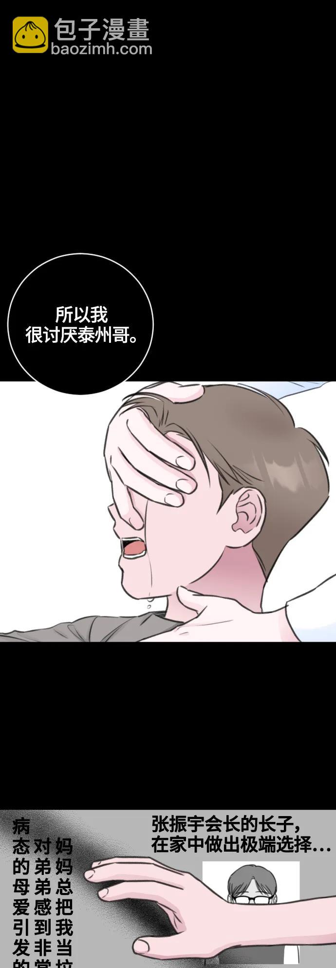 第65话15
