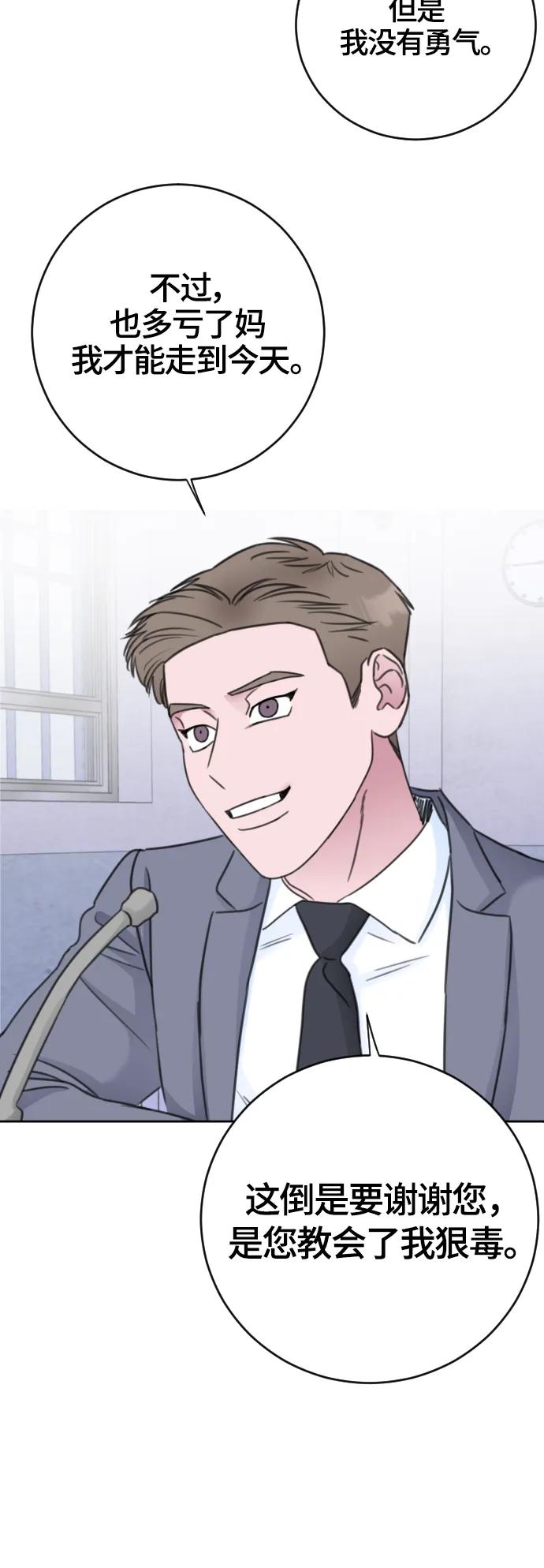第65话17