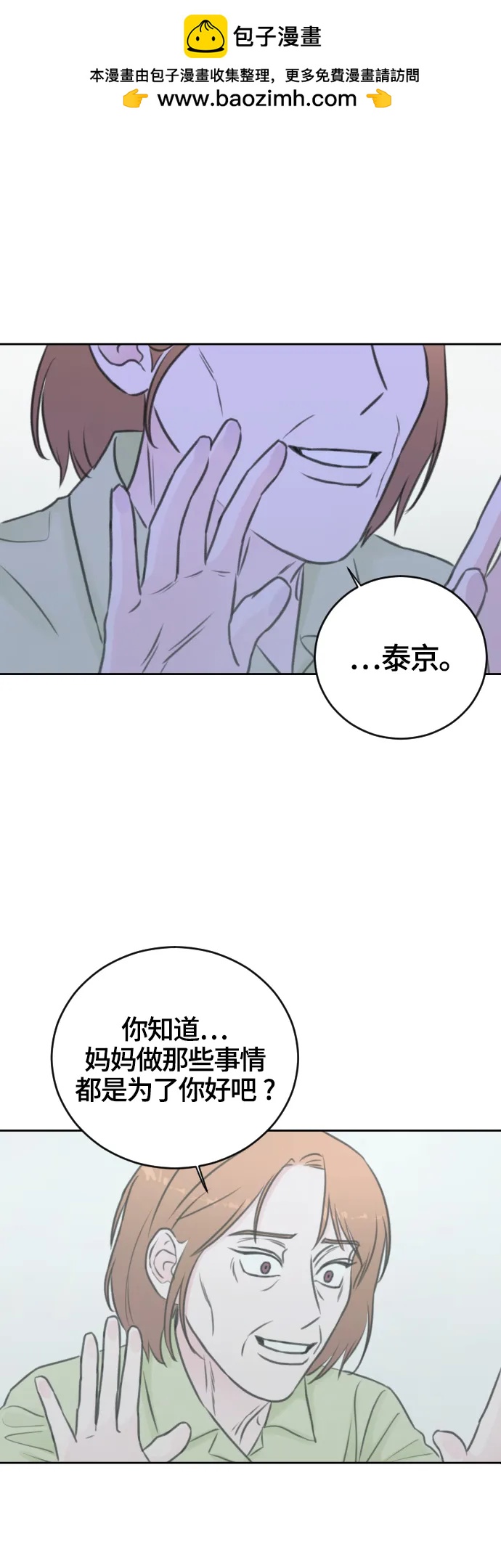 第65话18
