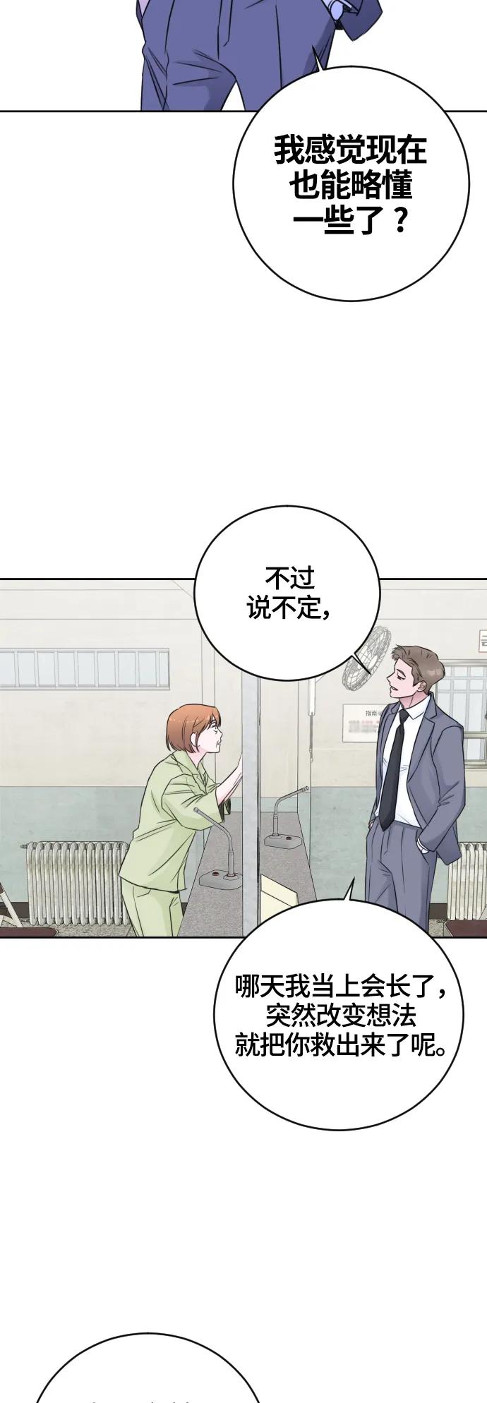 第65话20