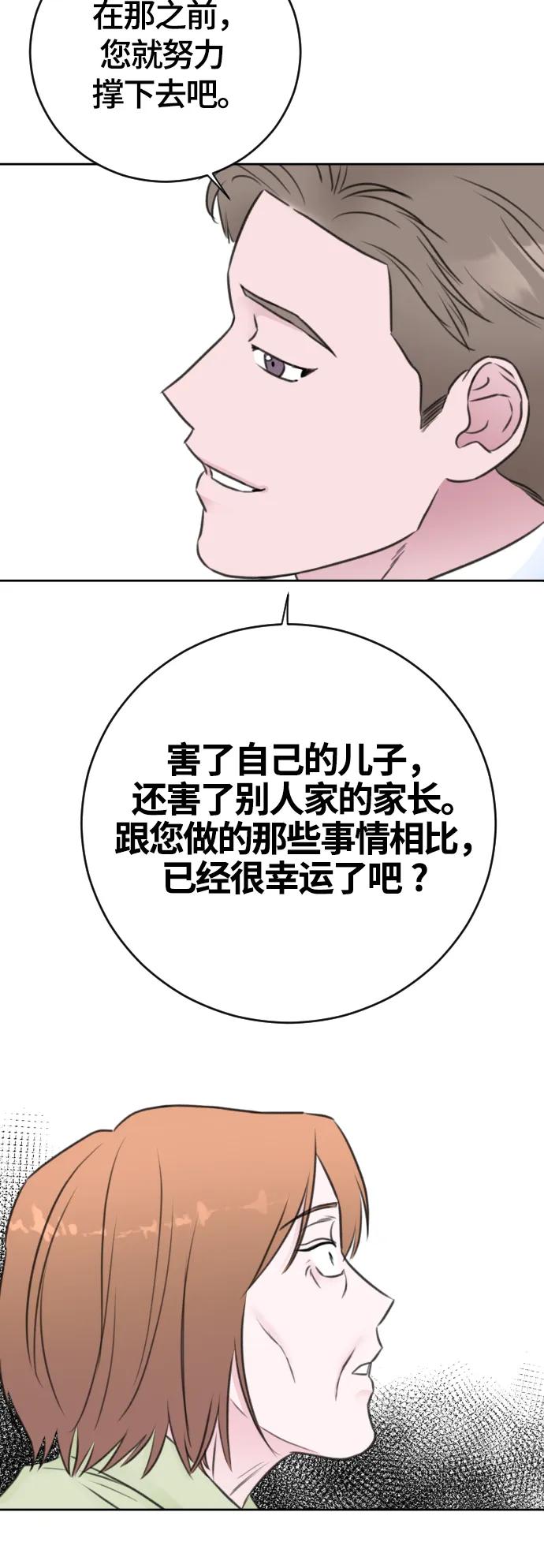 第65话21
