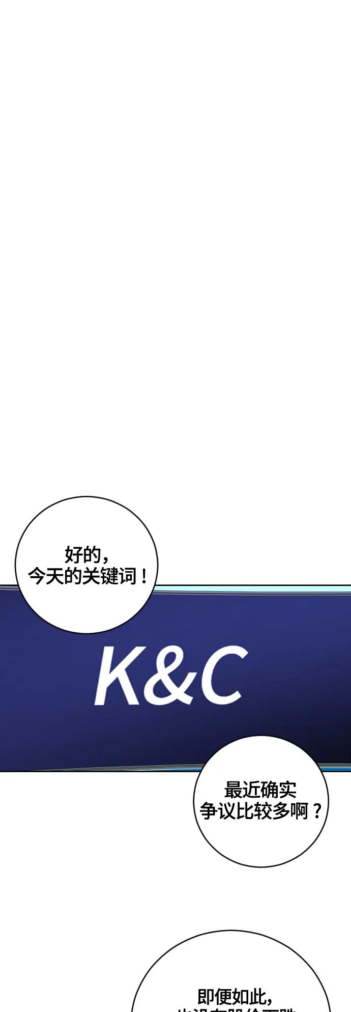 第65话23