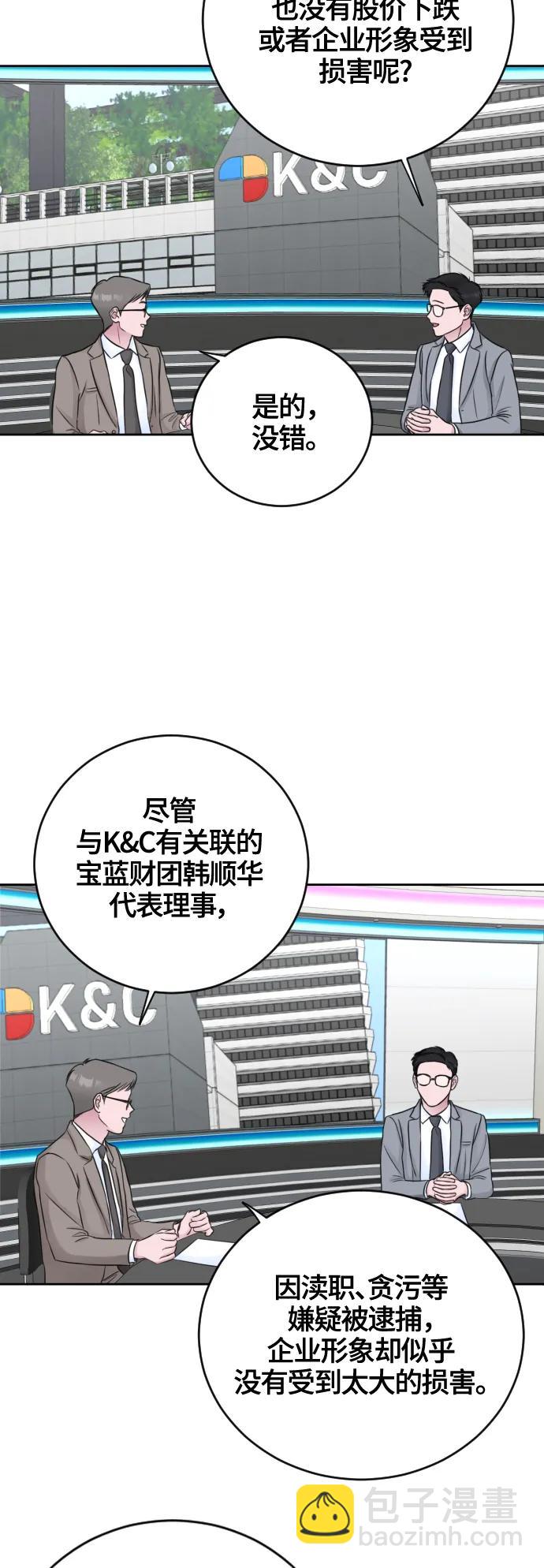 第65话24