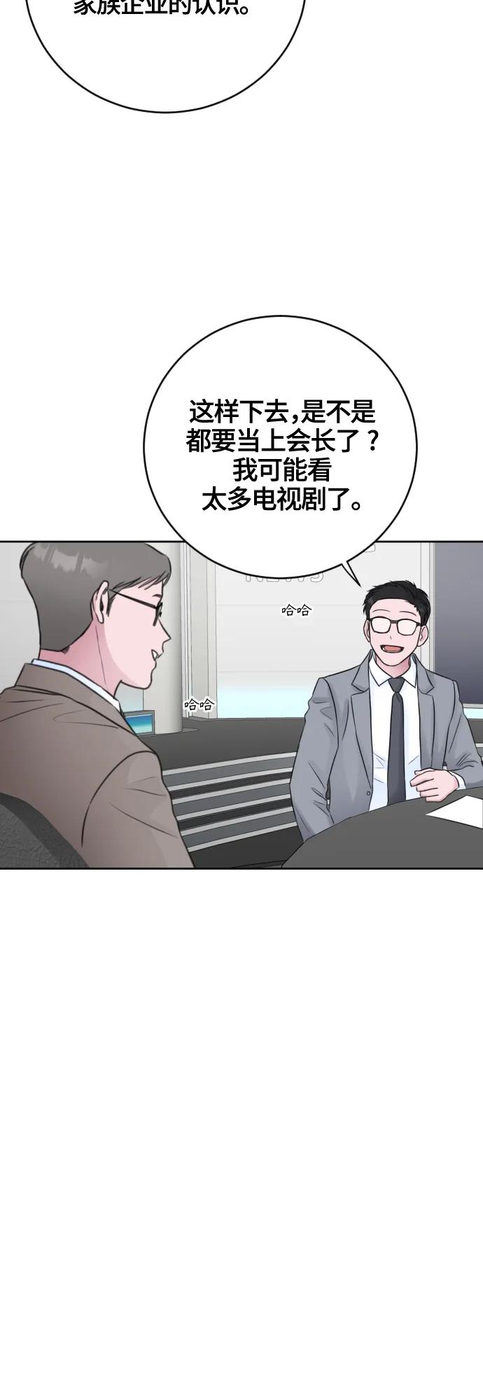 第65话26