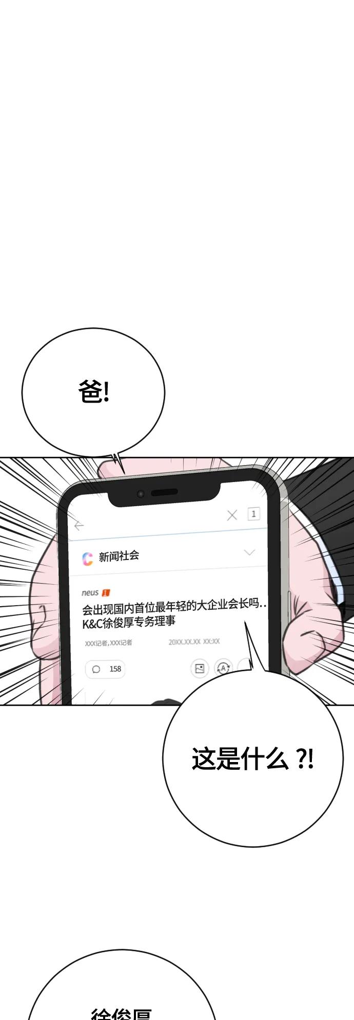 第65话27