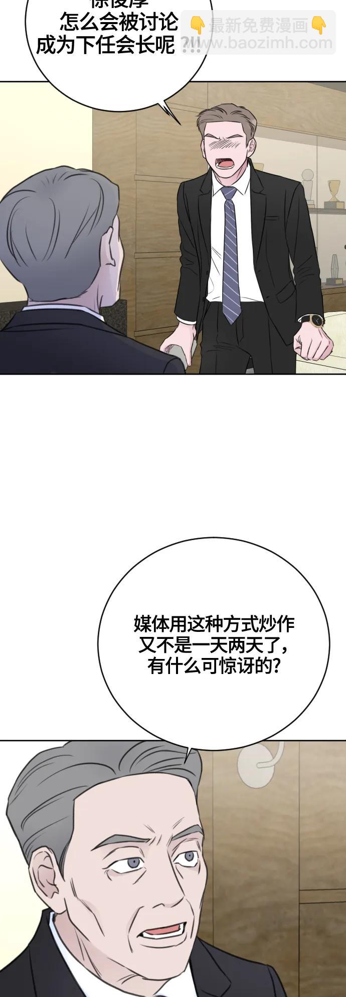 第65话28