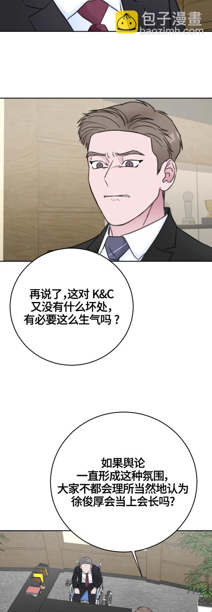 第65话29