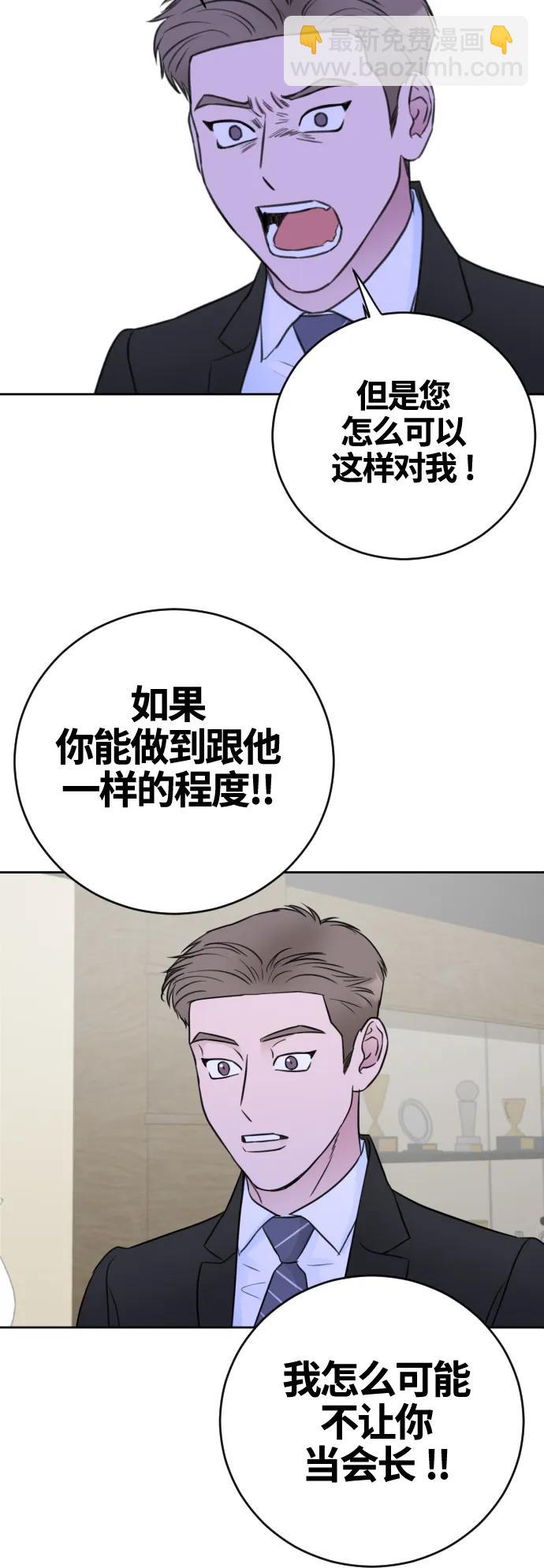 第65话31