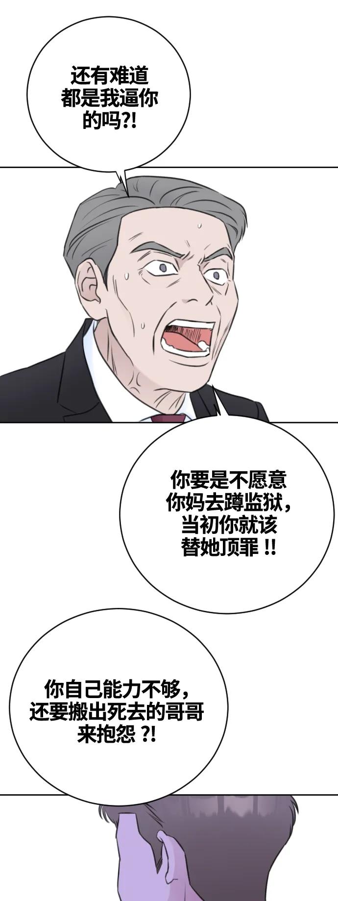 第65话32