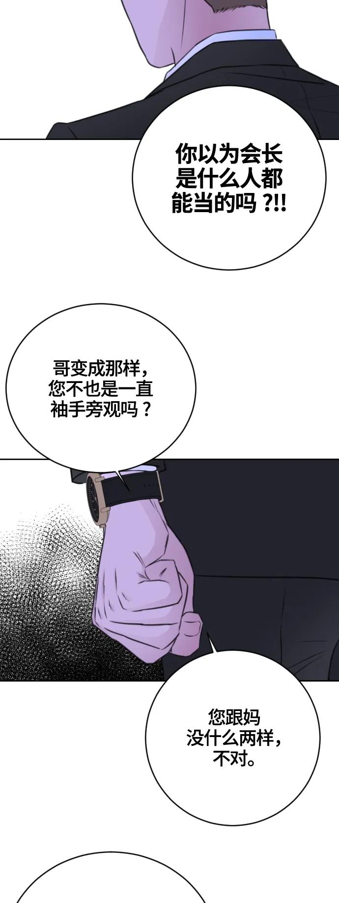 第65话33