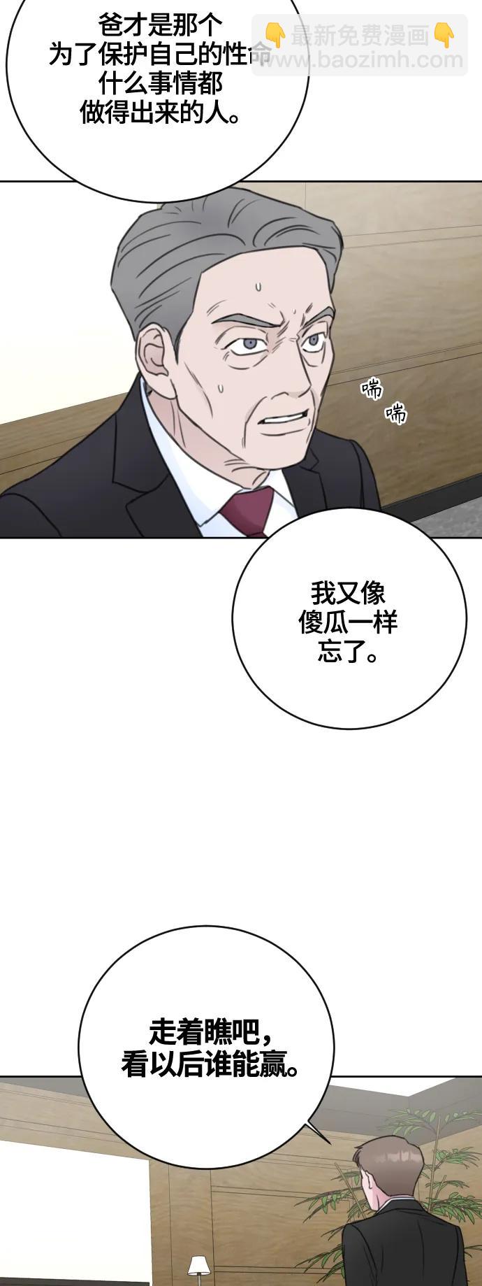第65话34