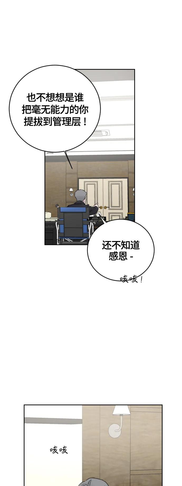 第65话36