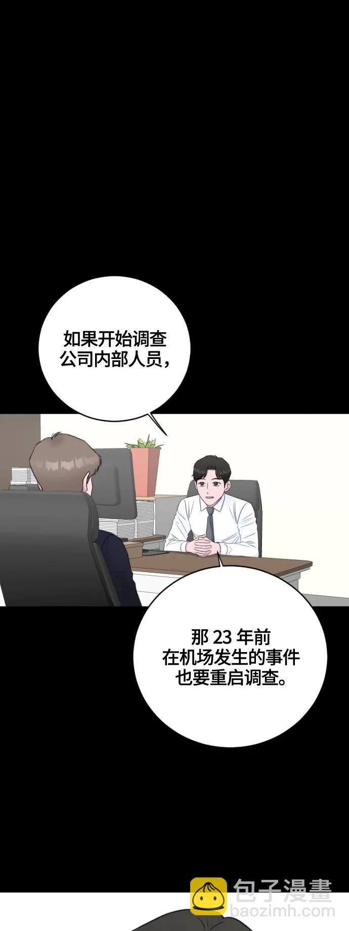 第65话39