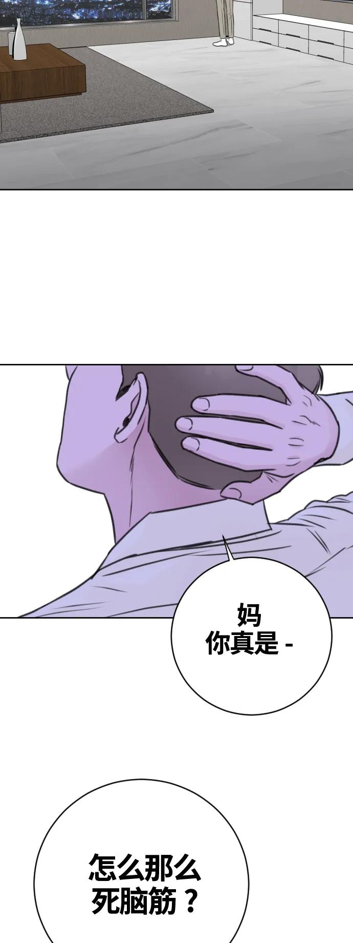 第65话4