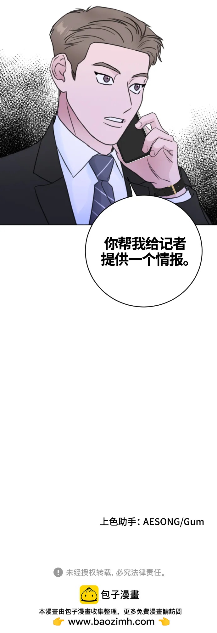 第65话42