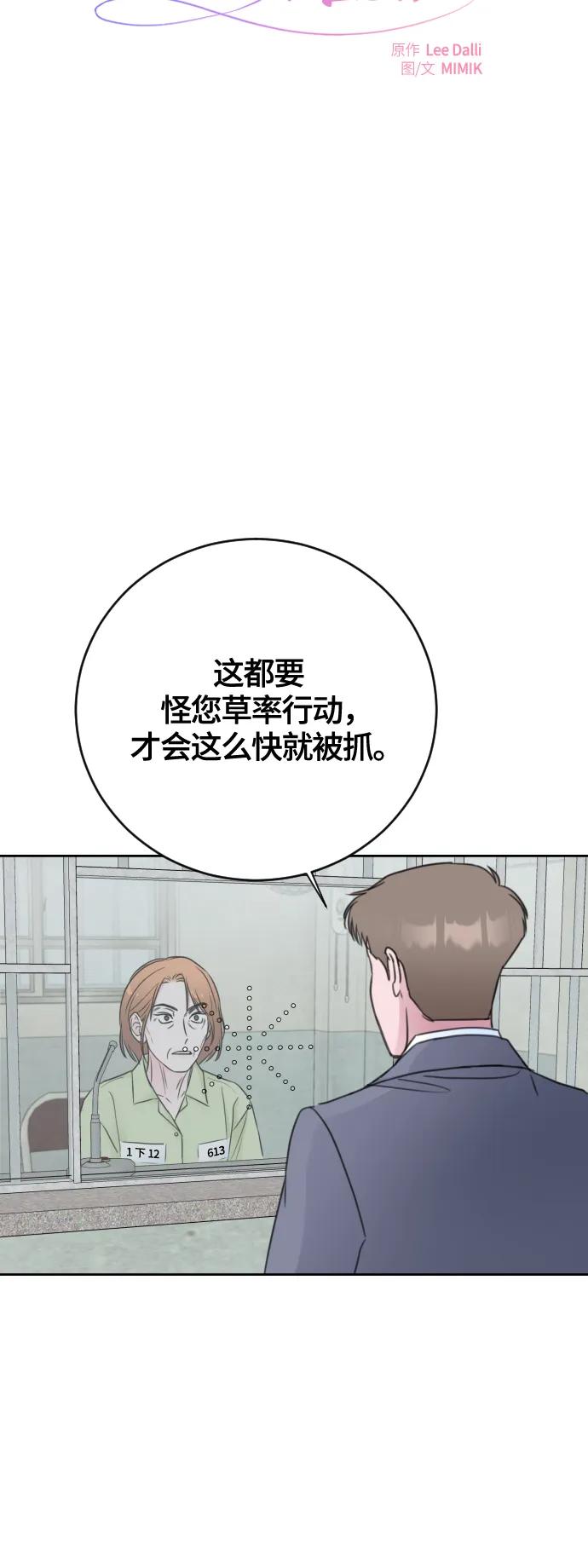 第65话6