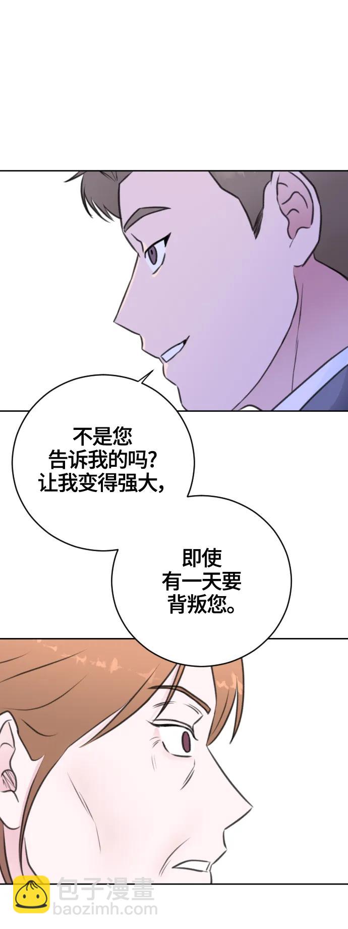 第65话7