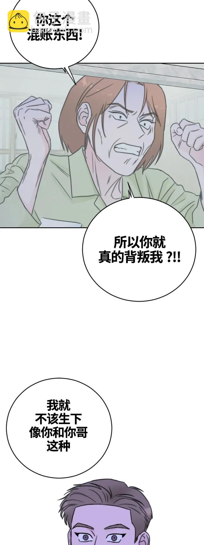 第65话9
